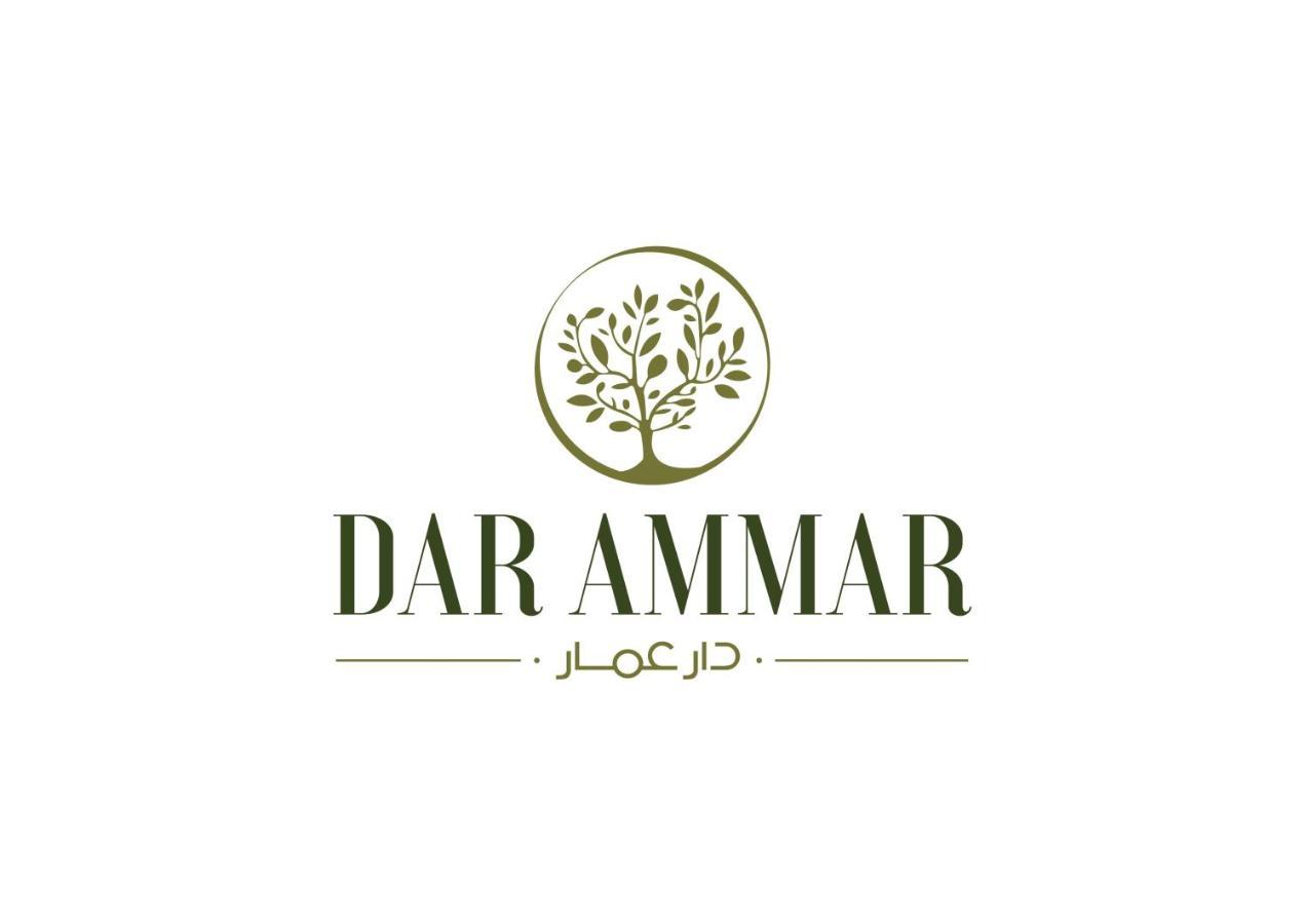 Dar Ammar Otel El-Djem Dış mekan fotoğraf