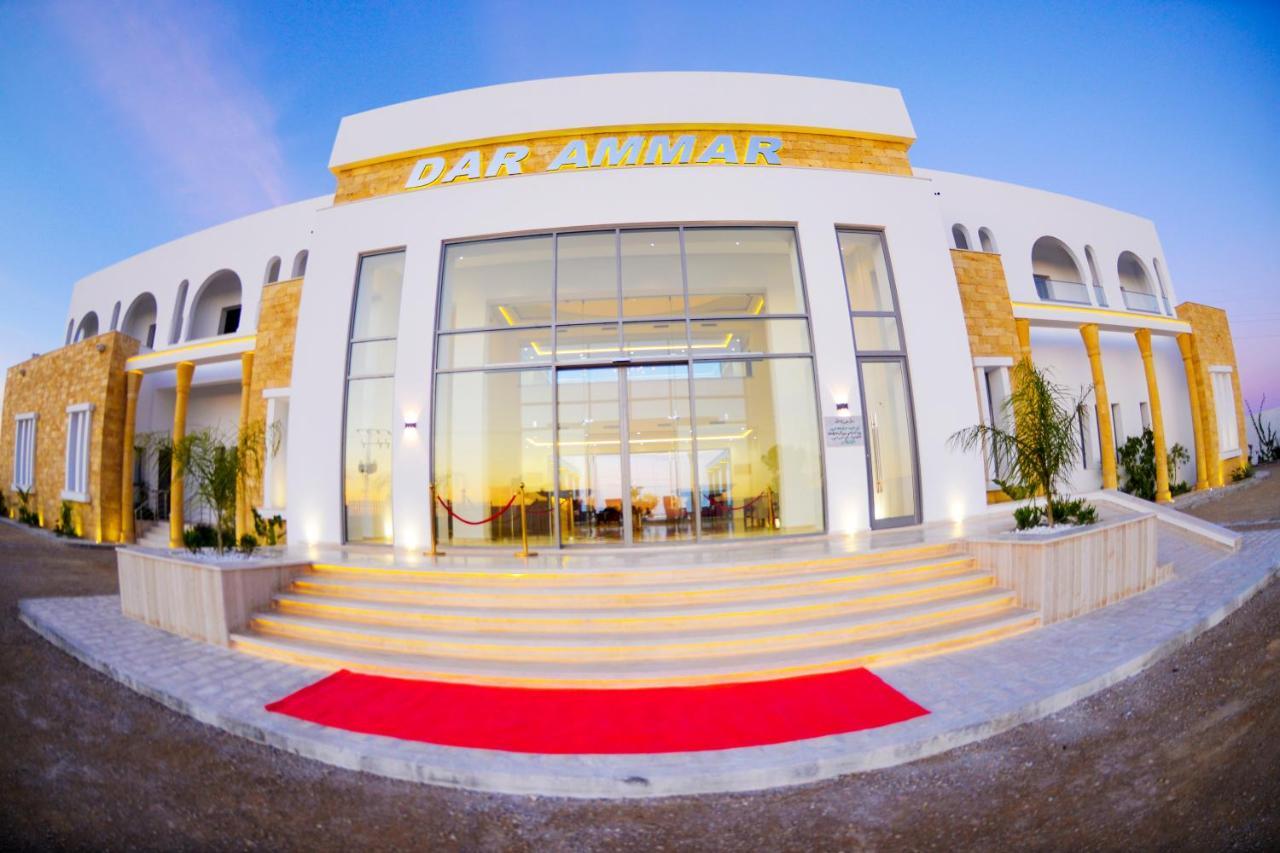 Dar Ammar Otel El-Djem Dış mekan fotoğraf